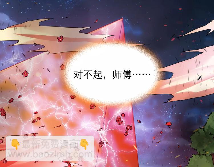 第33话 狙击阵被摧毁了！(1/2)-第34话