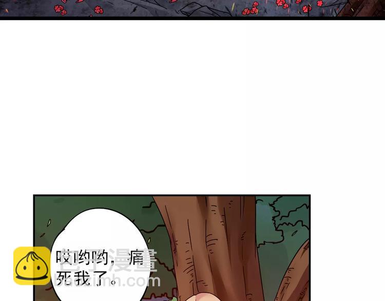 第33话 狙击阵被摧毁了！(1/2)-第34话