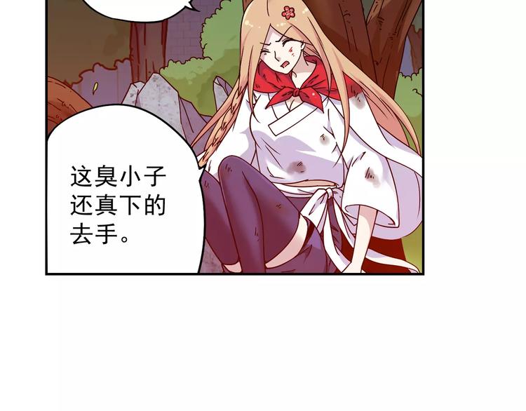 第33话 狙击阵被摧毁了！(1/2)-第34话