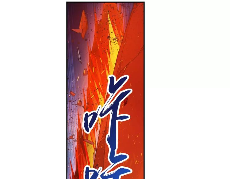 第33话 狙击阵被摧毁了！(1/2)-第34话