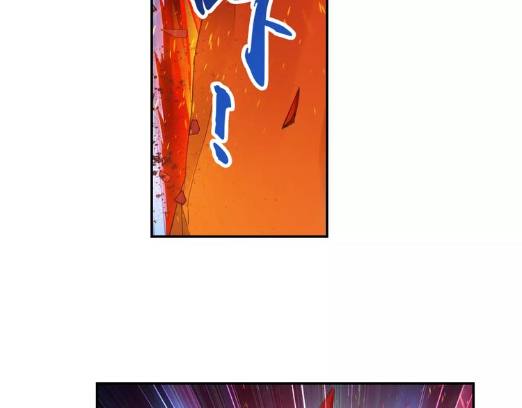 第33话 狙击阵被摧毁了！(1/2)-第34话