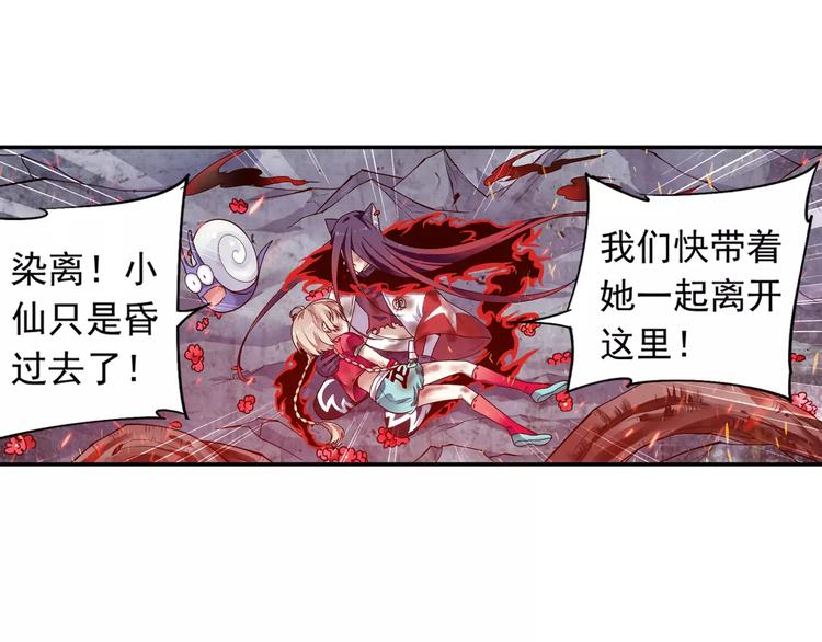 第33话 狙击阵被摧毁了！(1/2)-第34话