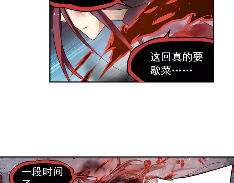 第33话 狙击阵被摧毁了！(1/2)-第34话