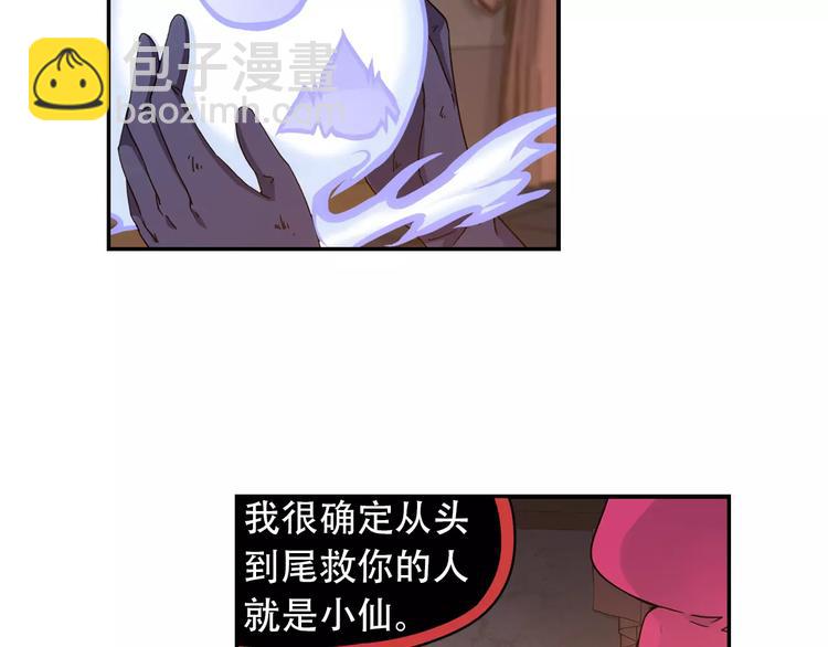 第35话 喜欢与讨厌(1/2)-第36话