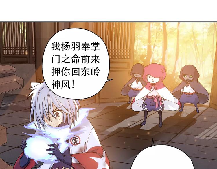 第35话 喜欢与讨厌(1/2)-第36话