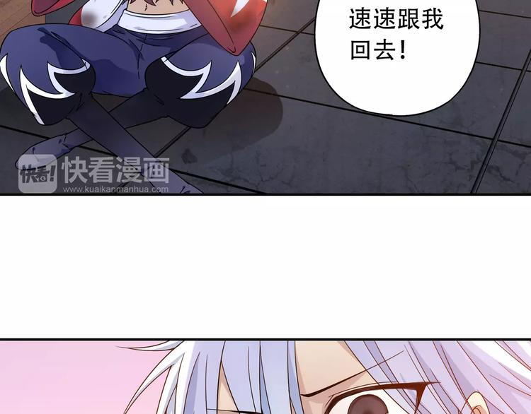 第35话 喜欢与讨厌(1/2)-第36话