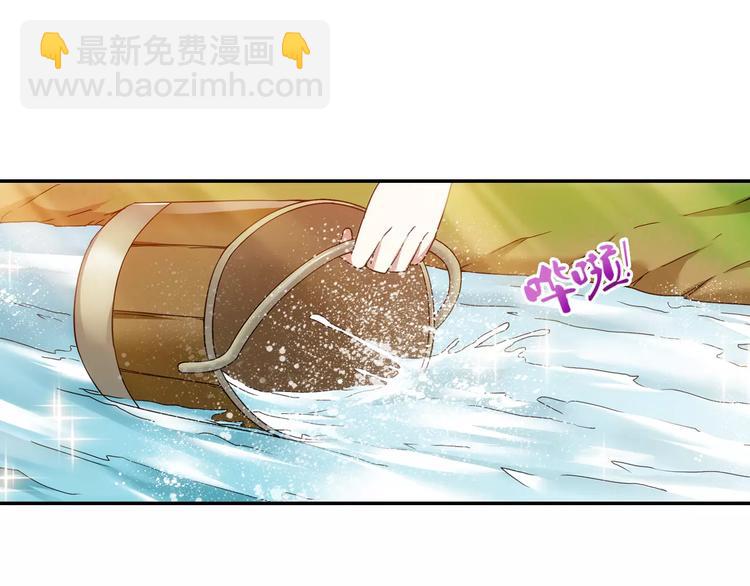 第35话 喜欢与讨厌(1/2)-第36话