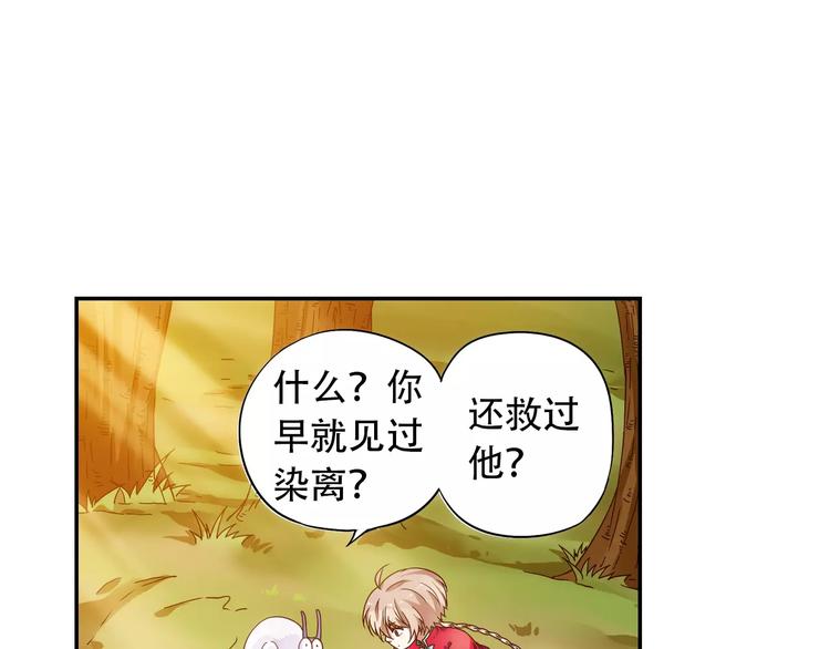 第35话 喜欢与讨厌(1/2)-第36话