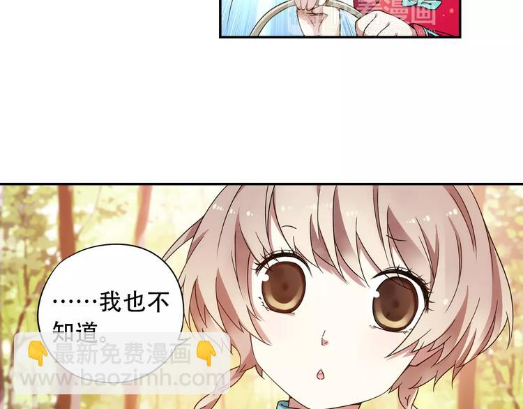 第35话 喜欢与讨厌(1/2)-第36话