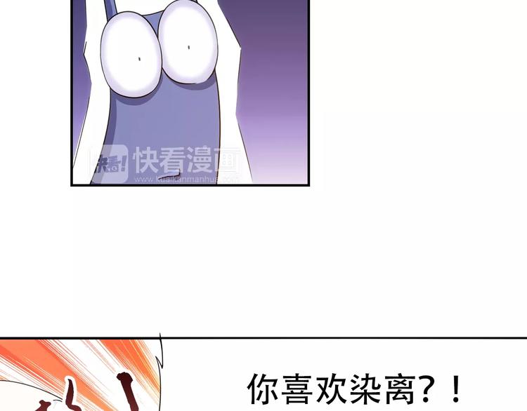 第35话 喜欢与讨厌(1/2)-第36话
