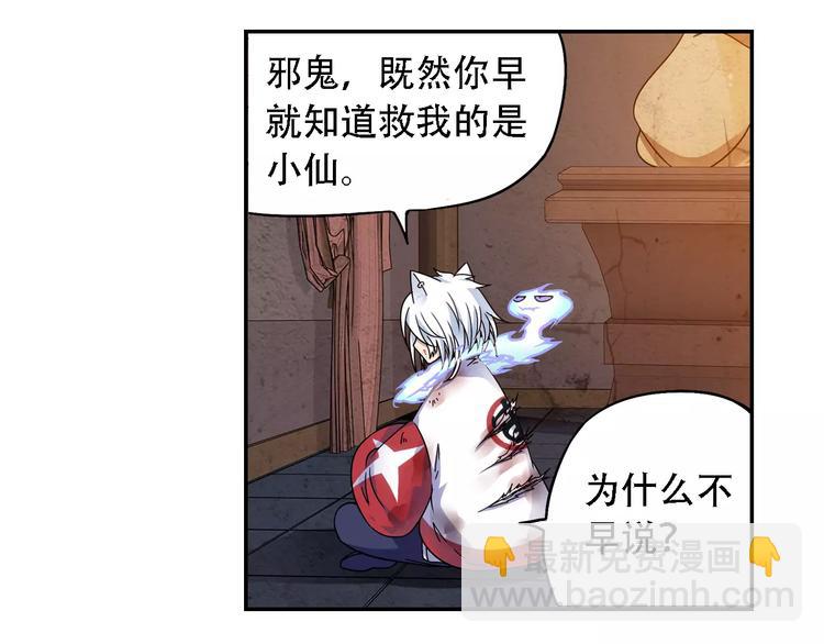第35话 喜欢与讨厌(1/2)-第36话