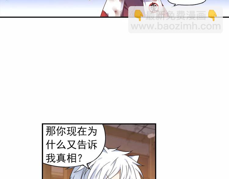 第35话 喜欢与讨厌(1/2)-第36话