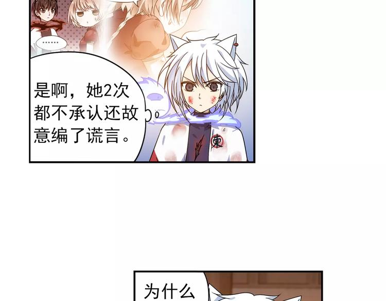 第35话 喜欢与讨厌(1/2)-第36话