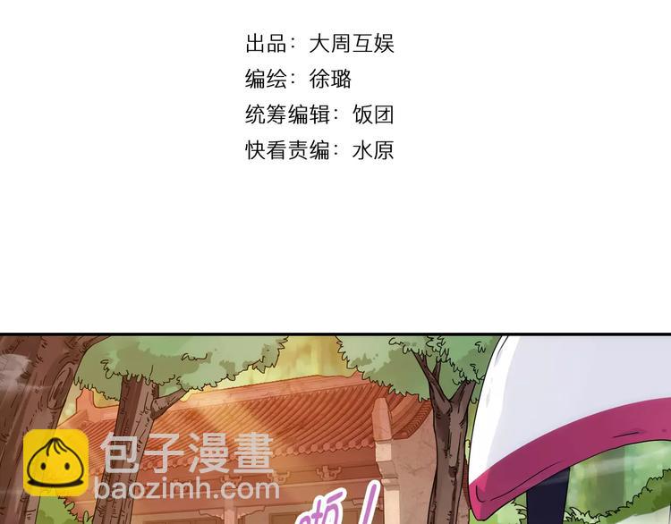 第35话 喜欢与讨厌(1/2)-第36话