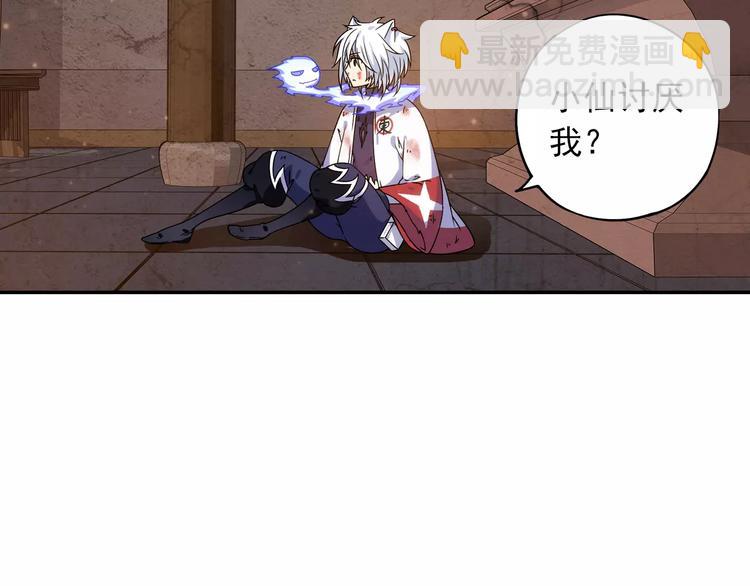 第35话 喜欢与讨厌(1/2)-第36话