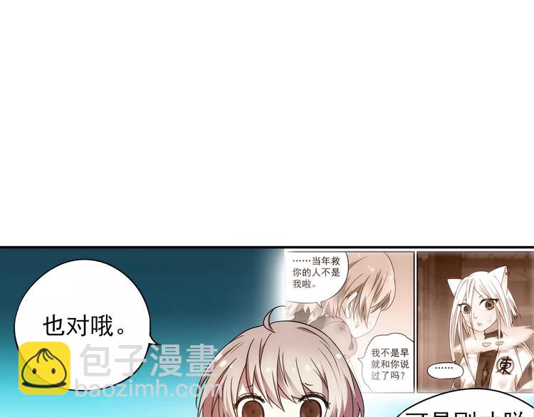第35话 喜欢与讨厌(1/2)-第36话