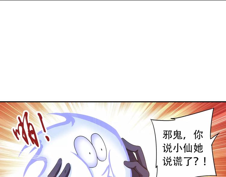 第35话 喜欢与讨厌(1/2)-第36话