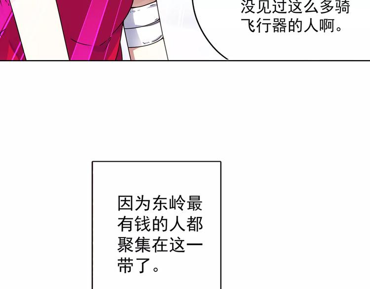 第37话 被抢走的打工牌(1/3)-第38话