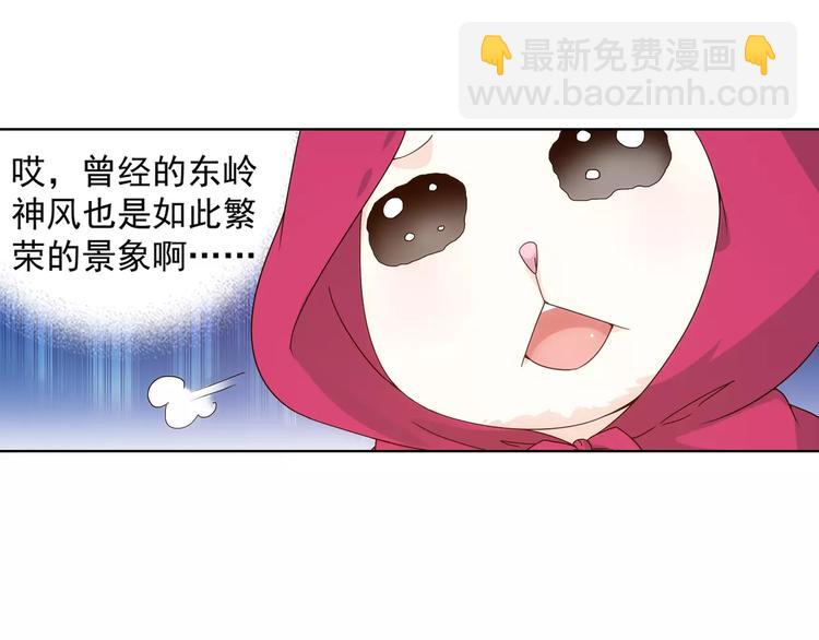 第37话 被抢走的打工牌(1/3)-第38话
