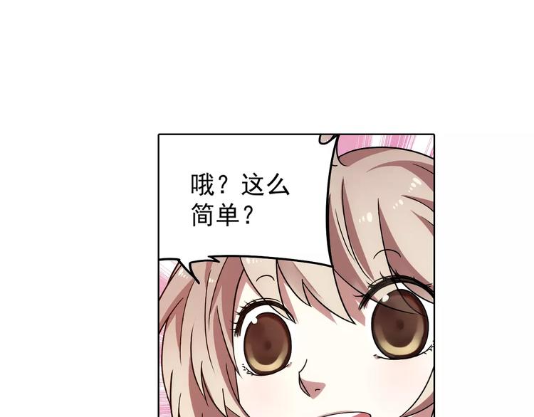 第37话 被抢走的打工牌(1/3)-第38话
