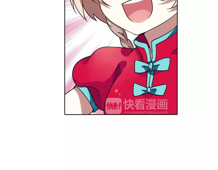 第37话 被抢走的打工牌(1/3)-第38话