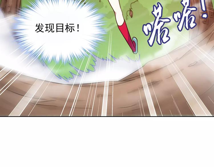 第37话 被抢走的打工牌(1/3)-第38话