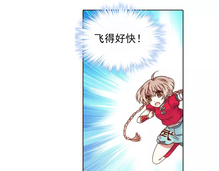 第37话 被抢走的打工牌(1/3)-第38话