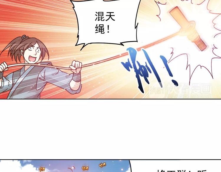 第37话 被抢走的打工牌(1/3)-第38话