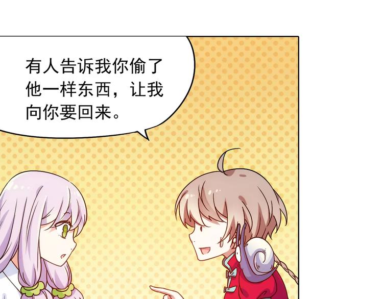 第39话 偷东西的迦迦？(1/2)-第40话