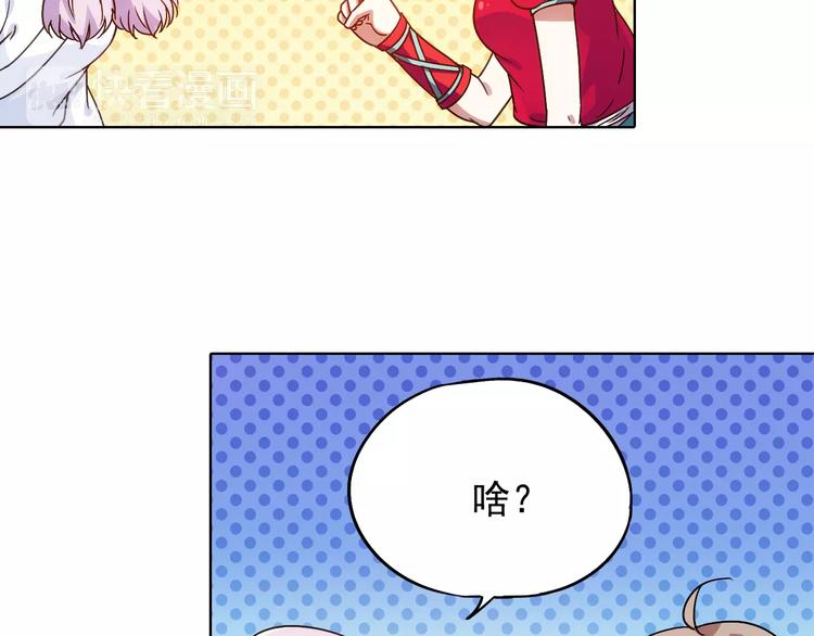 第39话 偷东西的迦迦？(1/2)-第40话
