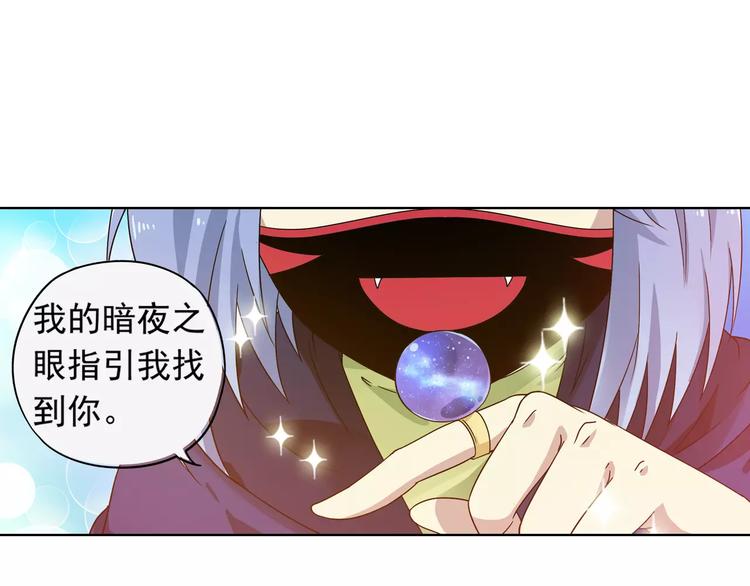 第39话 偷东西的迦迦？(1/2)-第40话