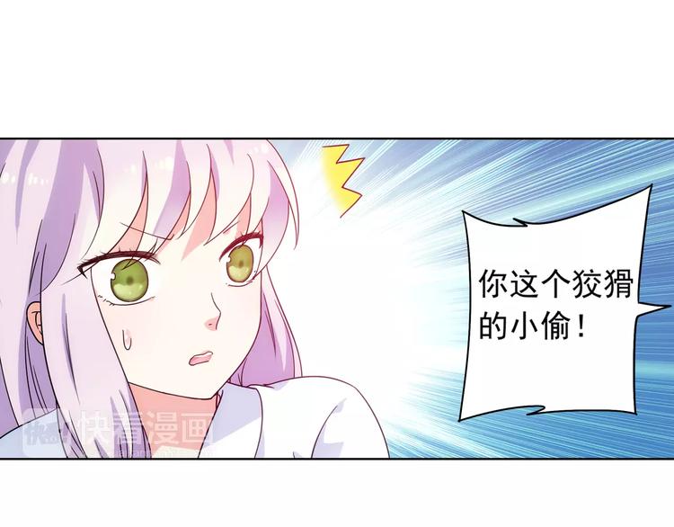 第39话 偷东西的迦迦？(1/2)-第40话
