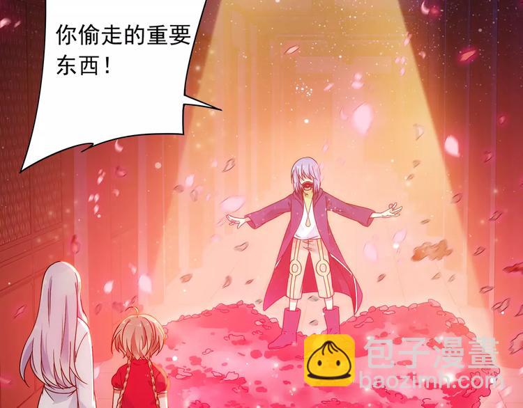 第39话 偷东西的迦迦？(1/2)-第40话