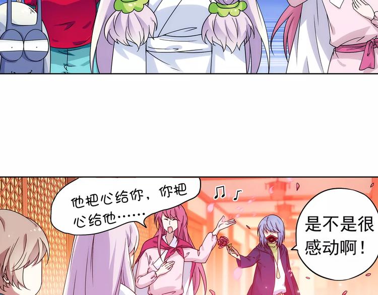 第39话 偷东西的迦迦？(1/2)-第40话