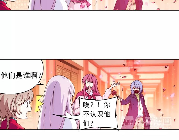 第39话 偷东西的迦迦？(1/2)-第40话
