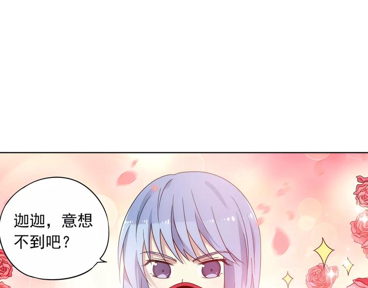 第39话 偷东西的迦迦？(1/2)-第40话