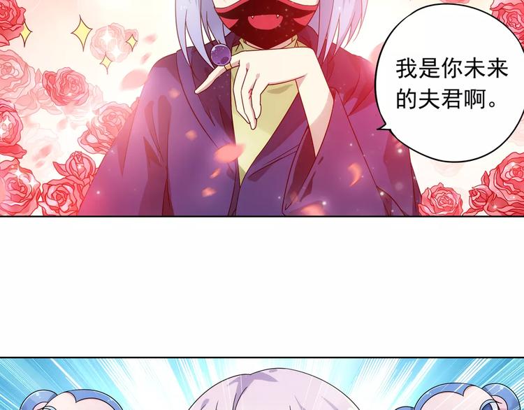 第39话 偷东西的迦迦？(1/2)-第40话