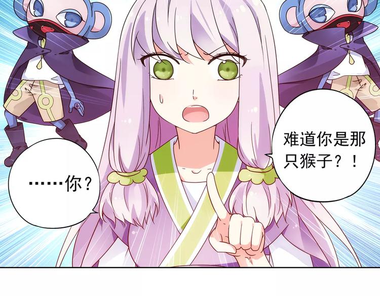 第39话 偷东西的迦迦？(1/2)-第40话