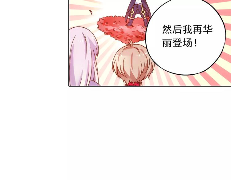 第39话 偷东西的迦迦？(1/2)-第40话