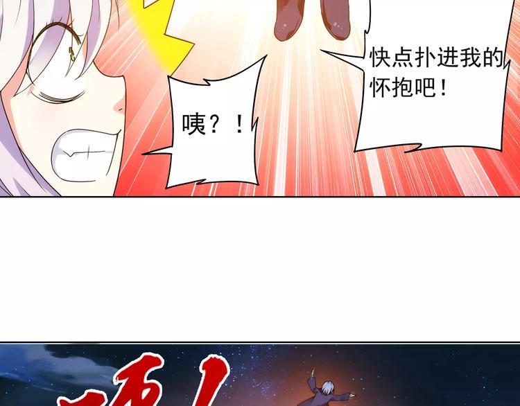 第39话 偷东西的迦迦？(1/2)-第40话