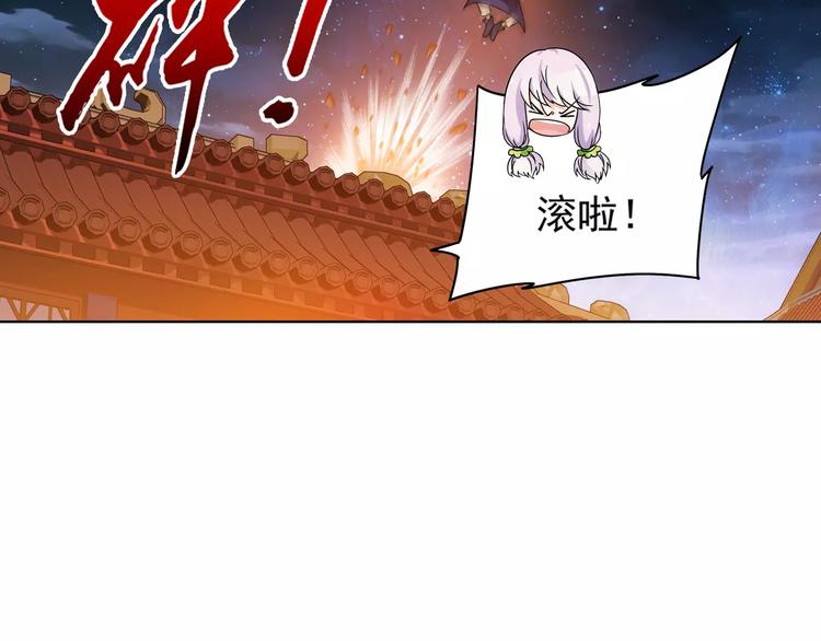 第39话 偷东西的迦迦？(1/2)-第40话