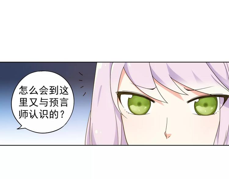 第39话 偷东西的迦迦？(1/2)-第40话