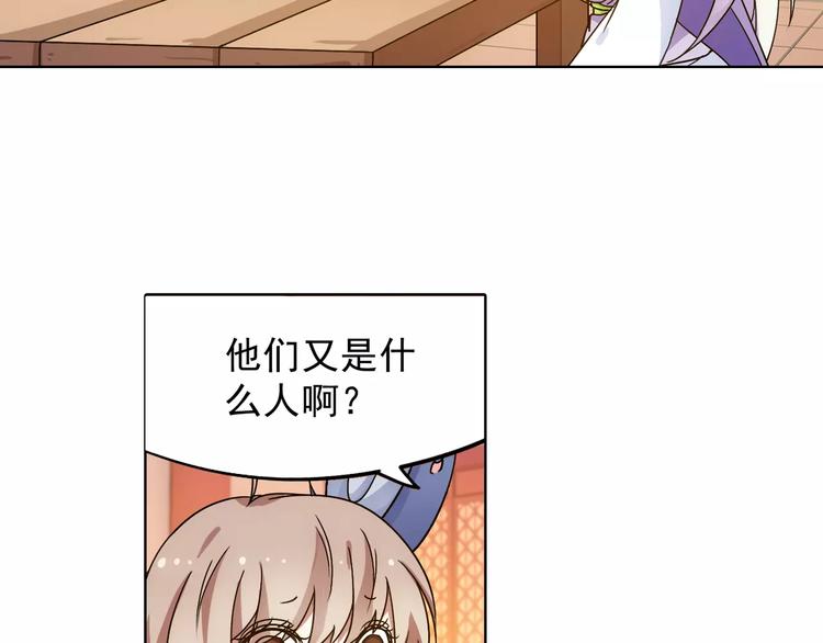 第39话 偷东西的迦迦？(1/2)-第40话