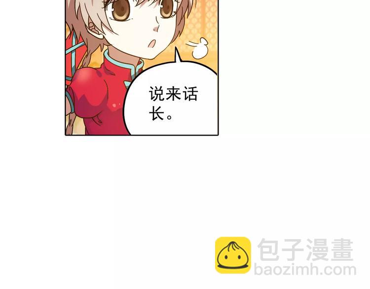 第39话 偷东西的迦迦？(1/2)-第40话