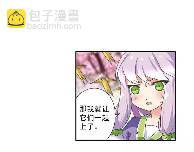第5话 铁布衫与千舞燕三式(1/3)-第6话
