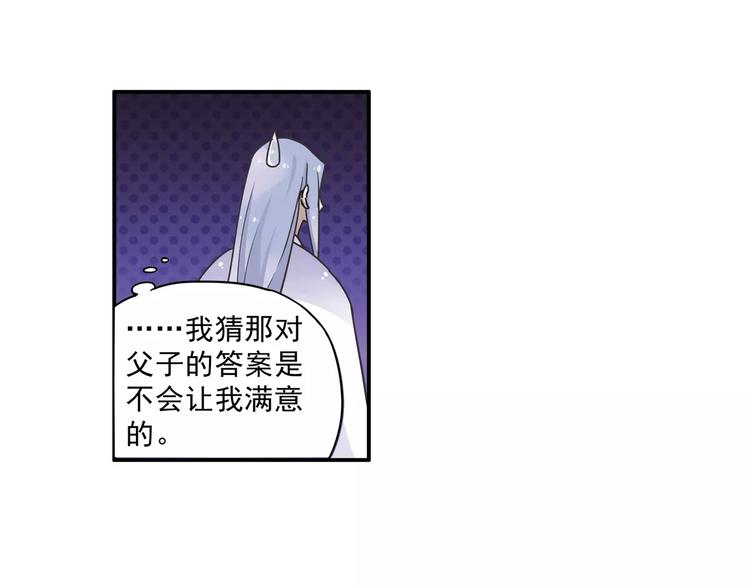 第5话 铁布衫与千舞燕三式(1/3)-第6话