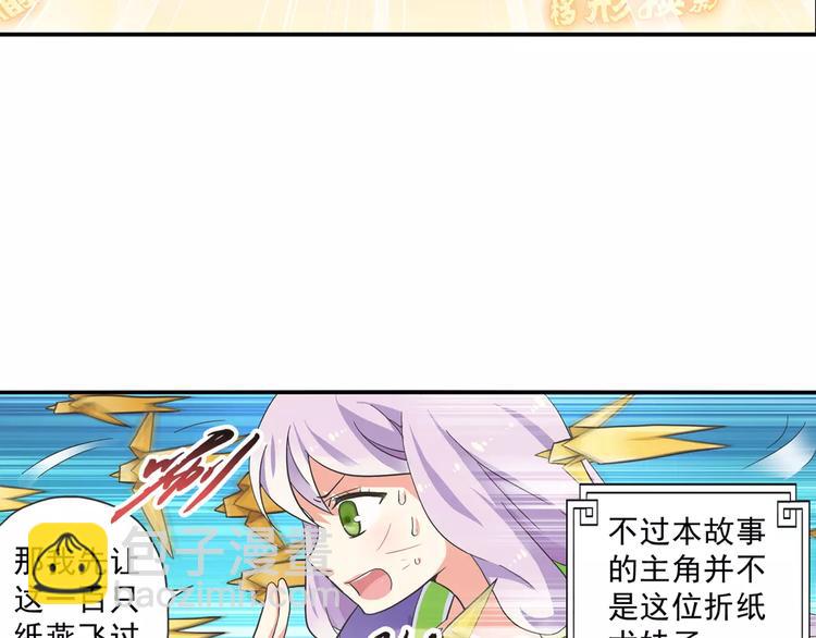 第5话 铁布衫与千舞燕三式(1/3)-第6话