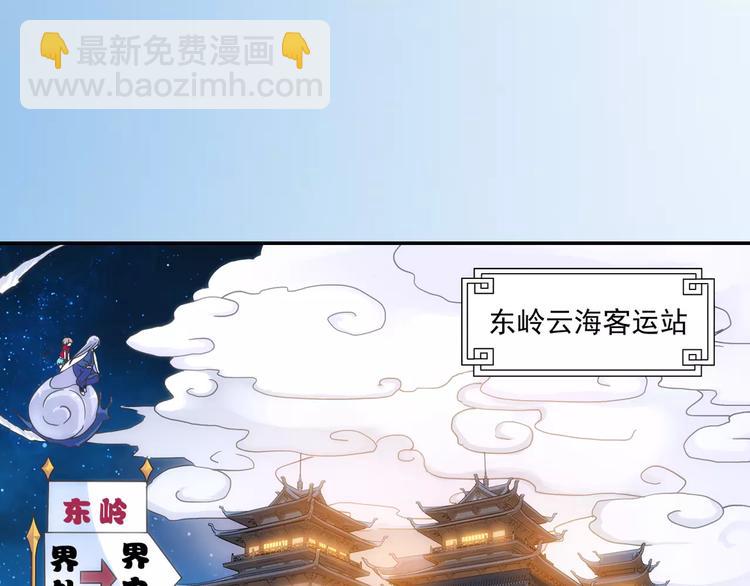 第7话 目标云海夺回灵魂(1/2)-第8话