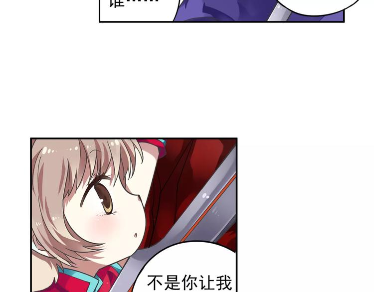 第9话 被封印的灵魂(1/3)-第10话