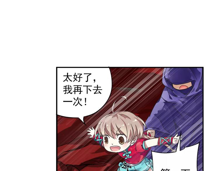 第9话 被封印的灵魂(1/3)-第10话